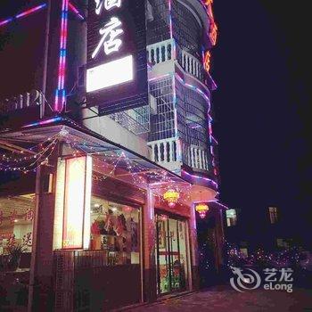 张家界奇缘大酒店酒店提供图片