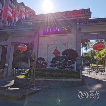 重庆徐记客栈酒店提供图片