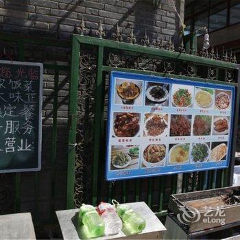 北京妫川温馨别墅酒店提供图片