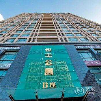 威海悦时光公寓酒店酒店提供图片