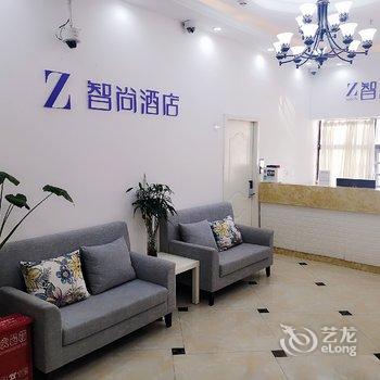 Zsmart智尚酒店(上海北外滩宝山路地铁站店)酒店提供图片