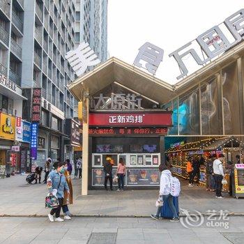 沈阳城开新宿精品酒店式公寓酒店提供图片