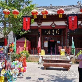 扶风七星窑洞宾馆酒店提供图片