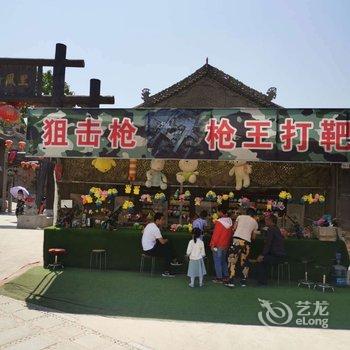扶风七星窑洞宾馆酒店提供图片