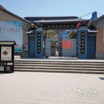 扶风七星窑洞宾馆酒店提供图片