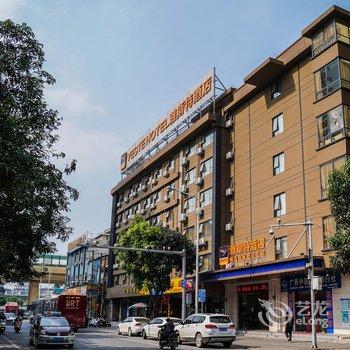 雅斯特酒店(南宁火车站广场店)酒店提供图片