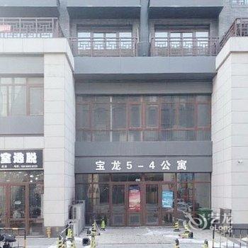 蓬莱钱苑听海民宿(蓬莱阁宝龙广场店)酒店提供图片