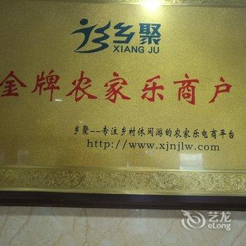 刘正强特色民宿酒店提供图片