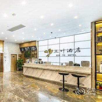 南宁三叶酒店(百益上河城店)酒店提供图片