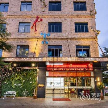 南宁三叶酒店(百益上河城店)酒店提供图片
