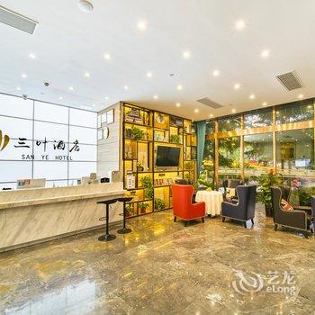 南宁三叶酒店(百益上河城店)酒店提供图片