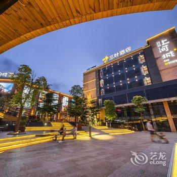 南宁三叶酒店(百益上河城店)酒店提供图片