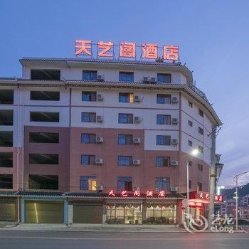 三都天艺阁酒店酒店提供图片