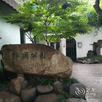 上海Jake陈的屋～上海公寓(8号店)酒店提供图片