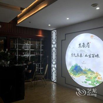 宜昌金东山大酒店酒店提供图片