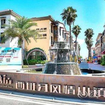 惠东季美海景度假公寓(万科双月湾店)酒店提供图片