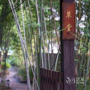 重庆西池田园酒店酒店提供图片