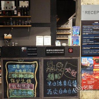 背包十年青年旅舍(成都春熙路店)酒店提供图片