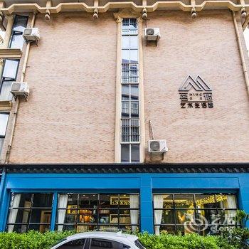 南宁茗宿艺术客栈酒店提供图片