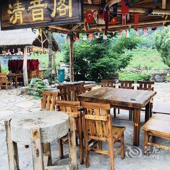 本溪私人山庄酒店提供图片