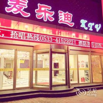 淄博花盛国际酒店(博山店)酒店提供图片