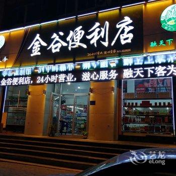 淄博花盛国际酒店(博山店)酒店提供图片