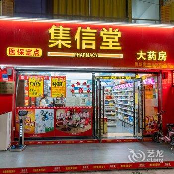 广州鑫雅居公寓酒店提供图片