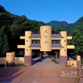 天台山观澜山庄酒店提供图片