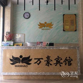 东山万豪宾馆(南门湾店)酒店提供图片