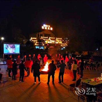 大邑孺子牛悦活天地度假中心酒店提供图片