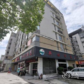 宁德新世纪酒店酒店提供图片