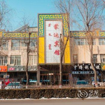 乌海蒙达宾馆(人民广场店)酒店提供图片