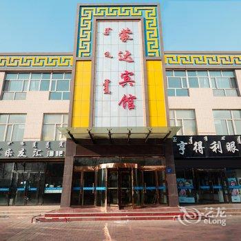 乌海蒙达宾馆(人民广场店)酒店提供图片