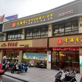 格林豪泰(镇江中央大街大润发店)酒店提供图片