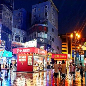 520四季青旅酒店提供图片