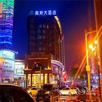 520四季青旅酒店提供图片