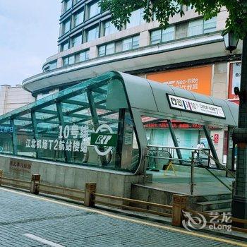 520四季青旅酒店提供图片