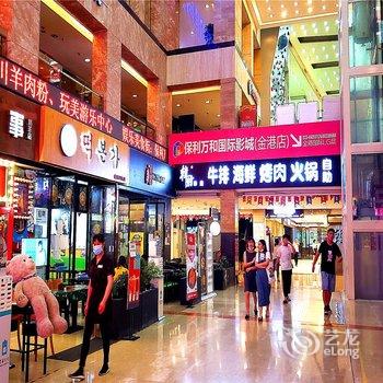 520四季青旅酒店提供图片