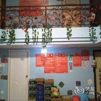 重庆向阳青年旅馆酒店提供图片