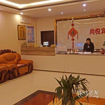 平凉尚悦宾馆酒店提供图片