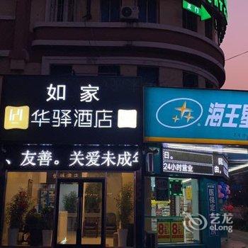 大连恒达酒店酒店提供图片