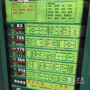 广州金福公寓(白云同和地铁站店)酒店提供图片