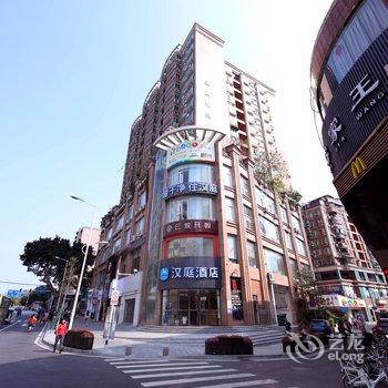 汉庭酒店(广州五山地铁站店)酒店提供图片