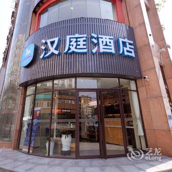 汉庭酒店(广州五山地铁站店)酒店提供图片