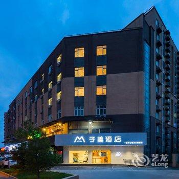 子美酒店(北京石景山游乐园店)酒店提供图片