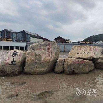 普陀山缘来居精品民宿酒店提供图片