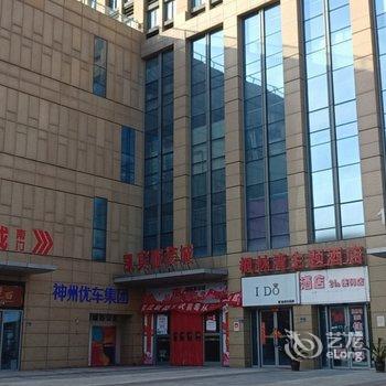 郑州尚程精品酒店公寓酒店提供图片