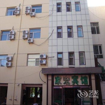 家宏宾馆(呼和浩特乌兰察布东街店)酒店提供图片