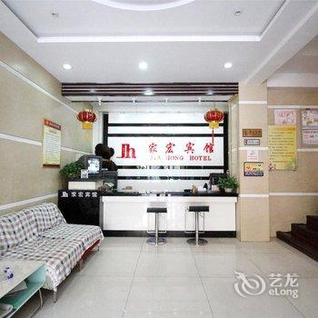 家宏宾馆(呼和浩特乌兰察布东街店)酒店提供图片