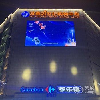 苏美道森酒店(武汉国博中心王家湾店)酒店提供图片